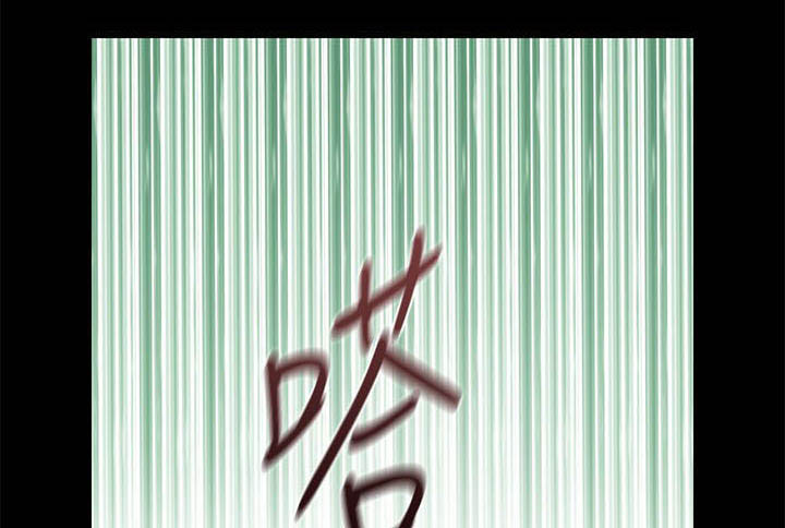 游戏重启后我深陷修罗场小说免费漫画,第42章：不详的预感2图