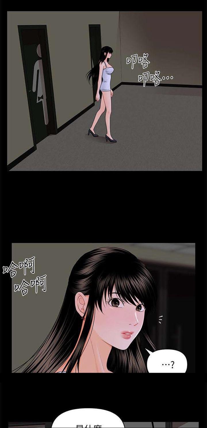 游戏重启后我深陷修罗场小说免费漫画,第14章：未婚夫1图