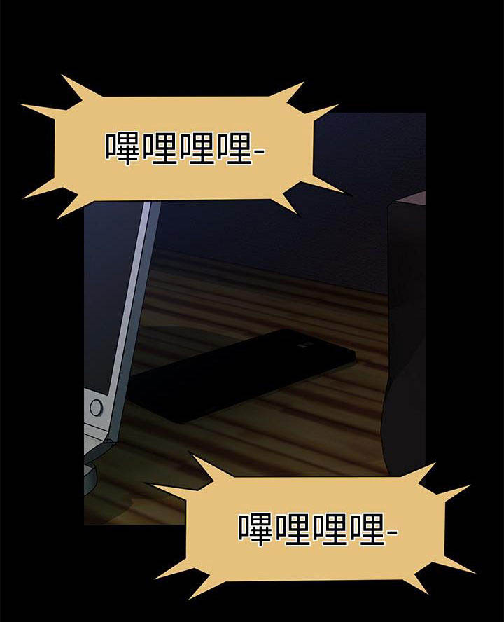 回复者术重启世界漫画漫画,第65章：扰民1图