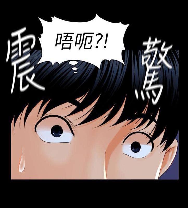 游戏重启后我深陷修罗场小说免费漫画,第2章：我的秘书1图