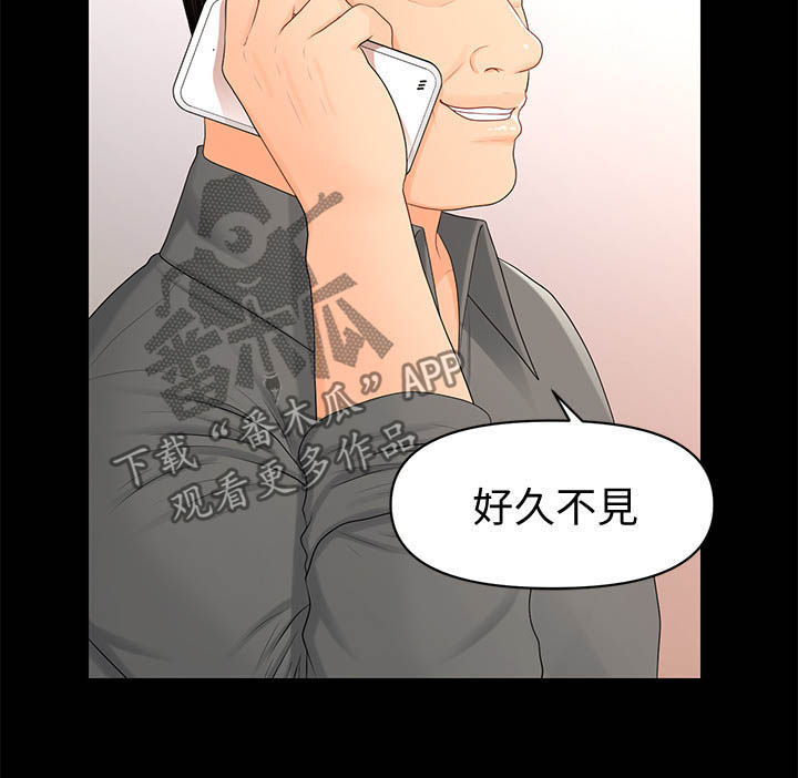 游戏重启后我深陷修罗场小说免费漫画,第31章：无法拒绝3图