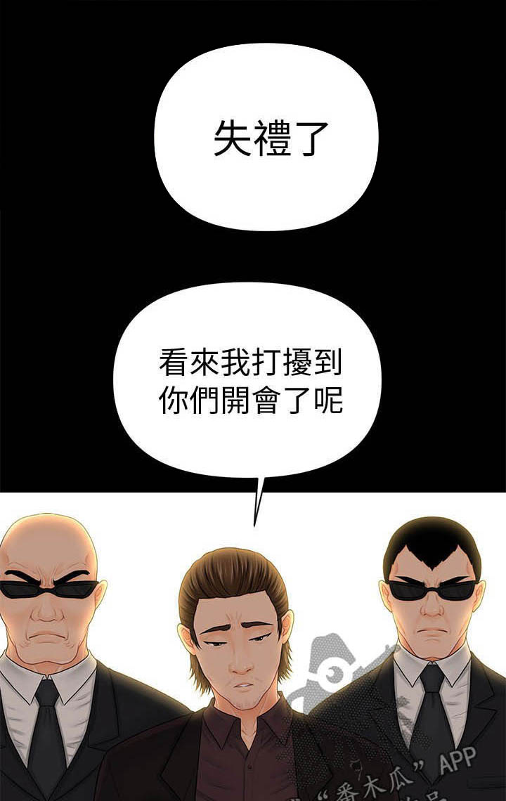 游戏重启后我深陷修罗场小说免费漫画,第53章：成功1图