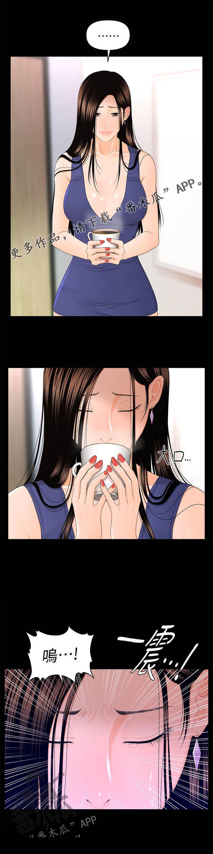 游戏重启后我深陷修罗场小说免费漫画,第31章：无法拒绝1图