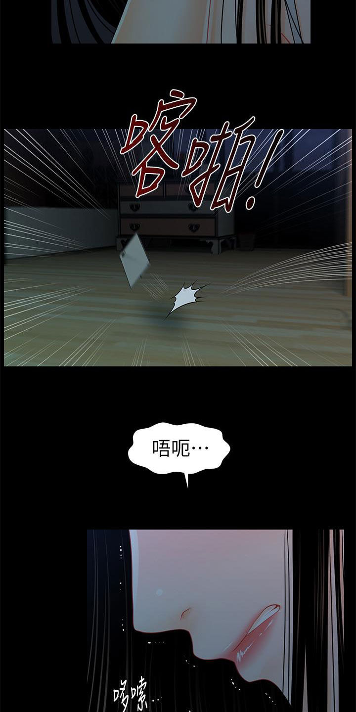 回复者术重启世界漫画漫画,第65章：扰民3图