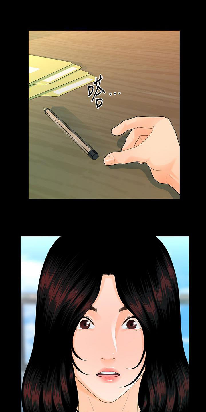游戏重启后我深陷修罗场小说免费漫画,第72章：新秘书1图