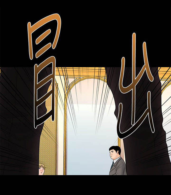 游戏重启后我深陷修罗场小说免费漫画,第53章：成功3图