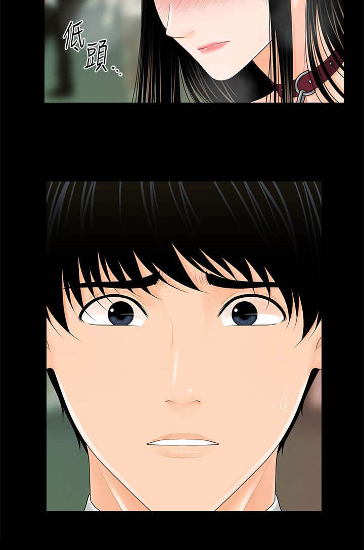 游戏重启漫画漫画,第50章：求救2图