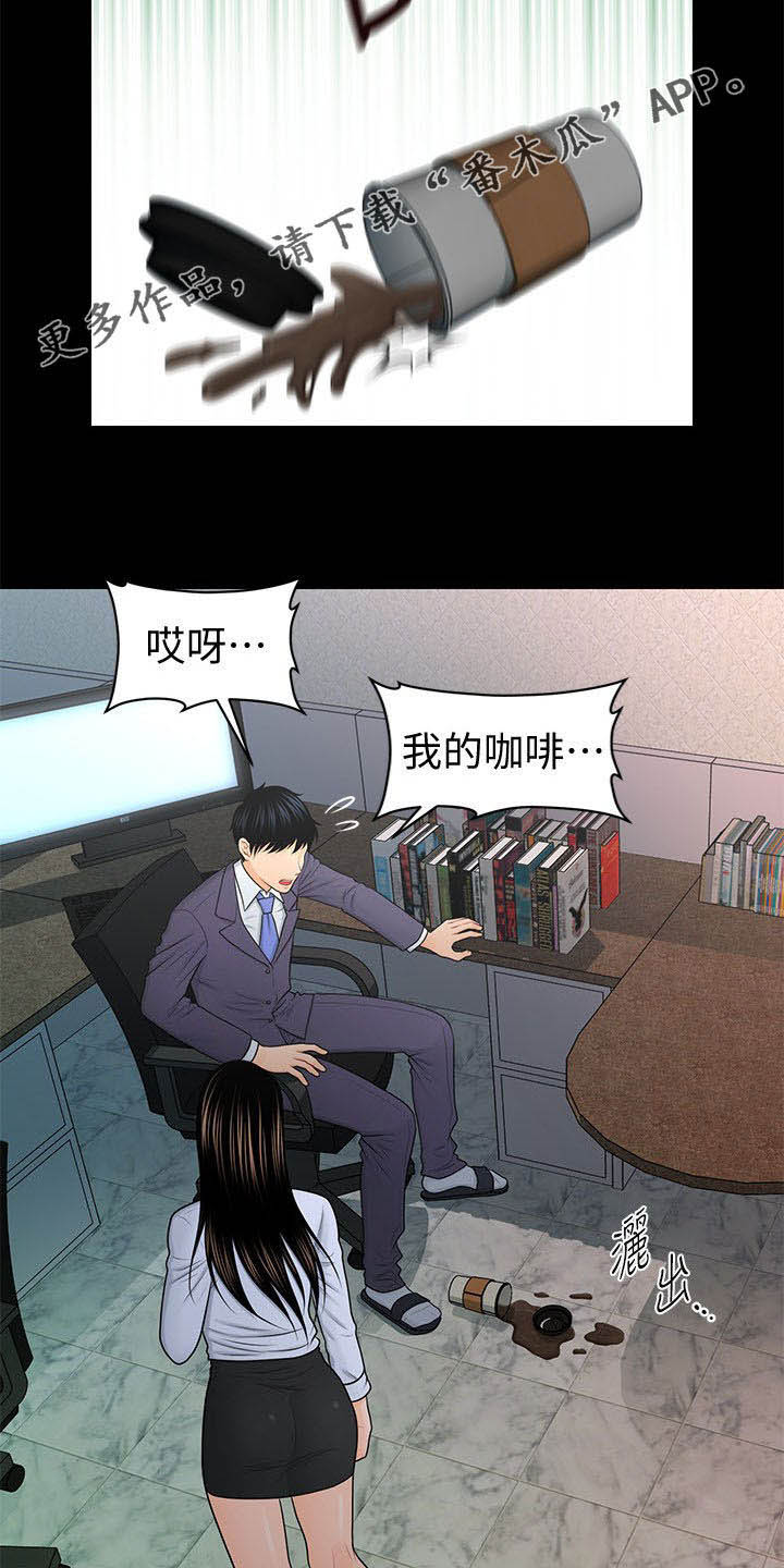 游戏重启后我深陷修罗场小说免费漫画,第42章：不详的预感1图