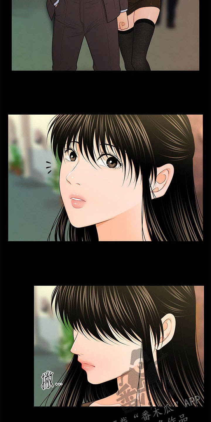 回复者术重启世界漫画漫画,第41章：遇见3图
