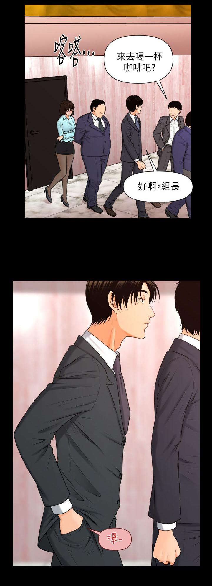 游戏重启后我深陷修罗场小说免费漫画,第10章：折磨3图