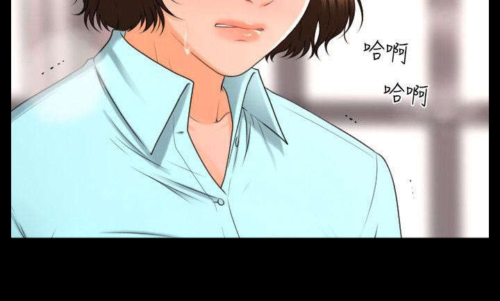 游戏重启后我深陷修罗场小说免费漫画,第10章：折磨2图