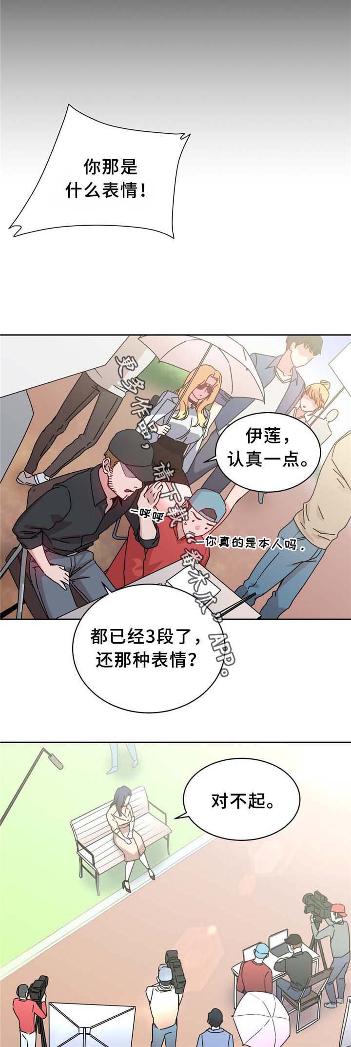 投降吧教练漫画漫画,第65章：广场大招1图