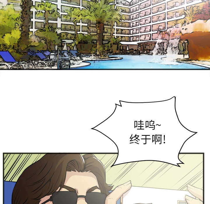 绝望列车漫画第二季有多少话漫画,第130章：跟我来5图