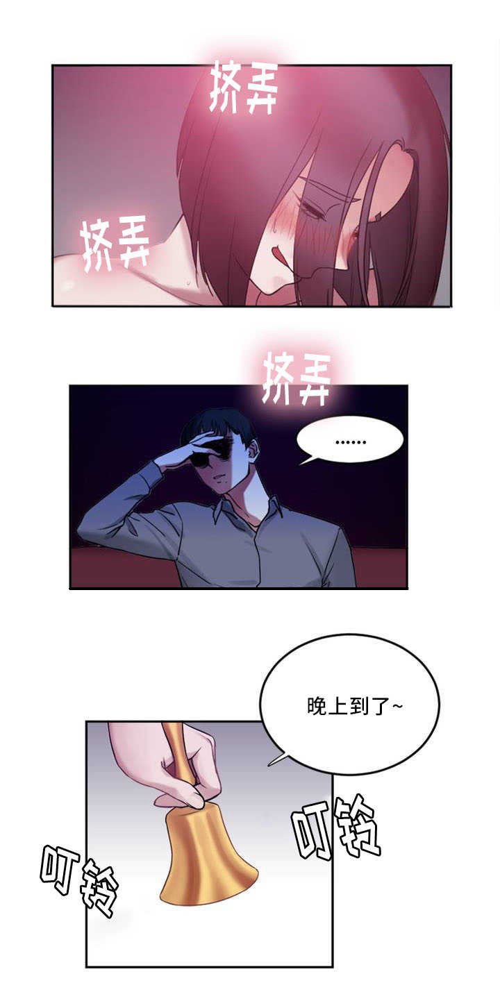 绝望列车漫画第一季免费看漫画,第170章：速战速决6图