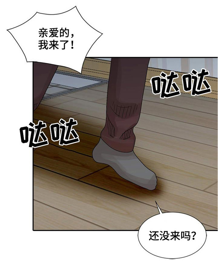 漫画自制女团漫画,第5章：面谈5图