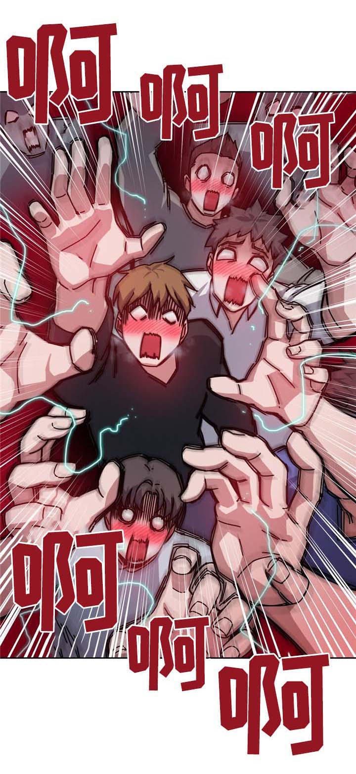 投降吧教练漫画漫画,第66章：命中的另一半!1图