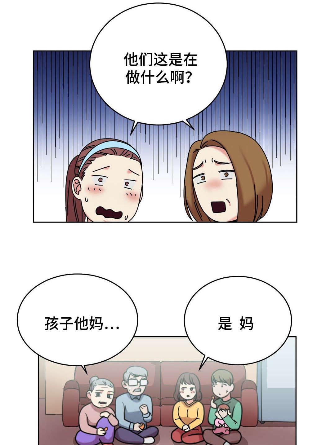 投降吧教练漫画漫画,第44章：都将成为我的1图