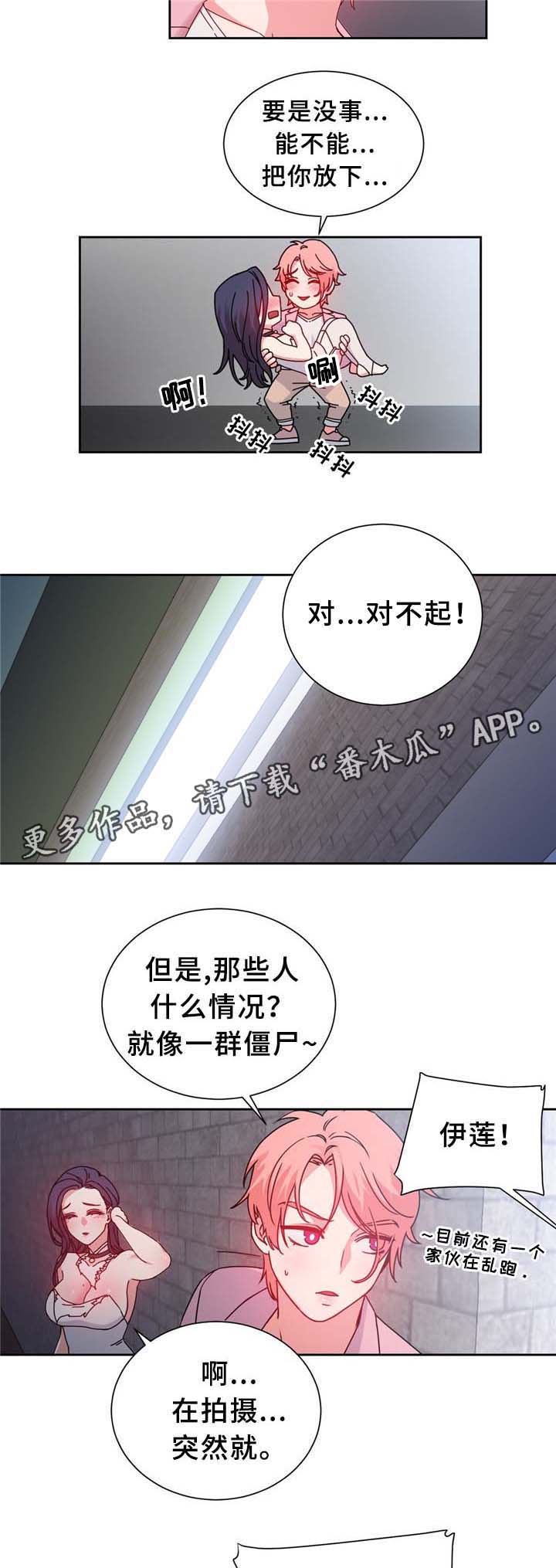 投降吧教练漫画漫画,第67章：缆绳的测试3图