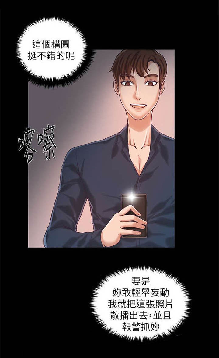 乒乓球女团漫画漫画,第22章：流泪6图