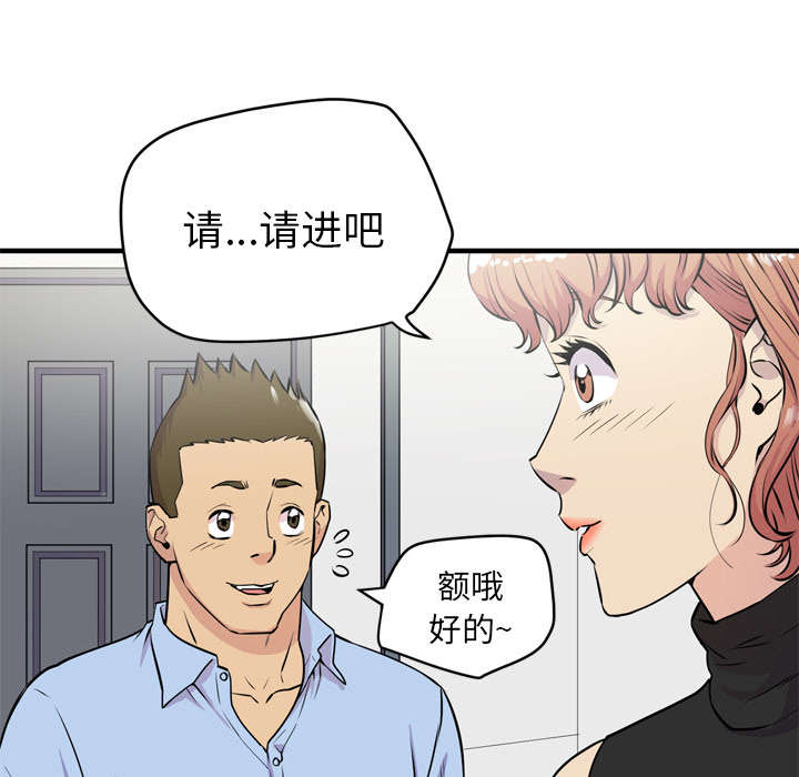 绝望列车漫画第一季免费看漫画,第116章：唱歌5图