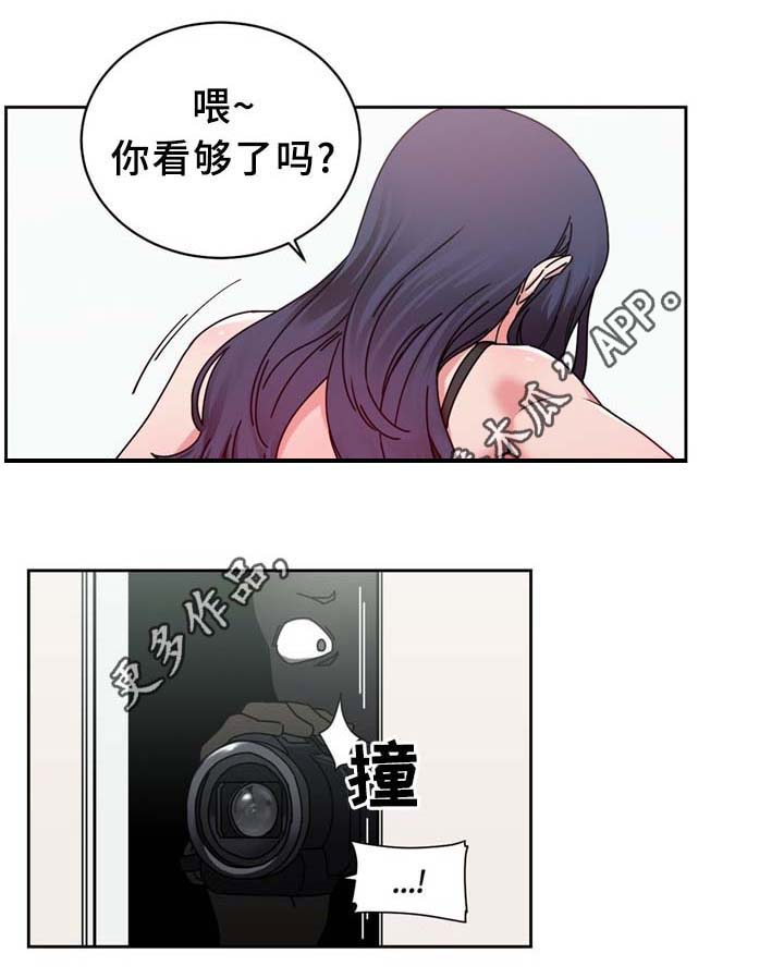 教练我投降漫画漫画,第64章：不要啦2图
