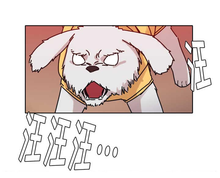 一分为二漫画漫画,第21章：玩点有趣的3图