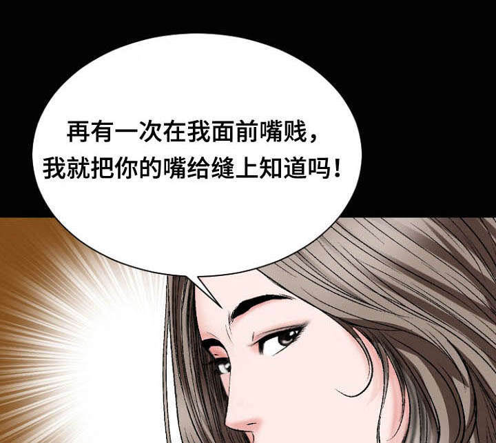 中国吸引力漫画的寓意漫画,第34章：竞争1图