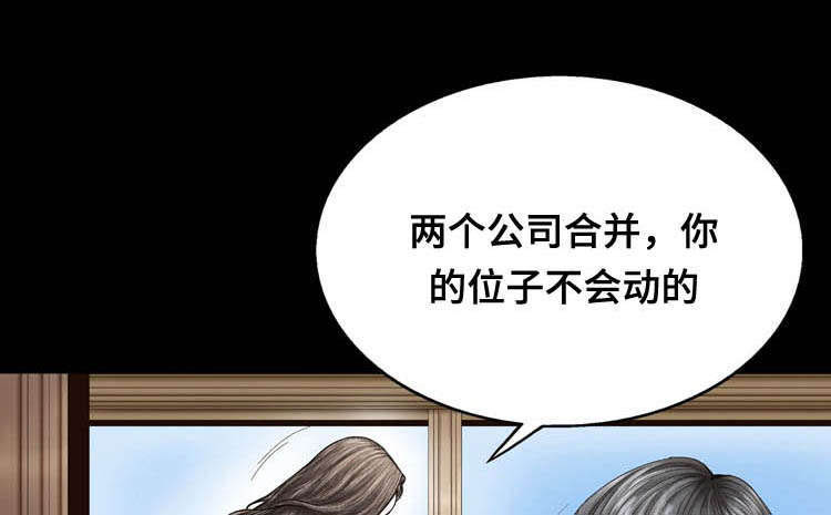 中国吸引力漫画的寓意漫画,第21章：原因1图