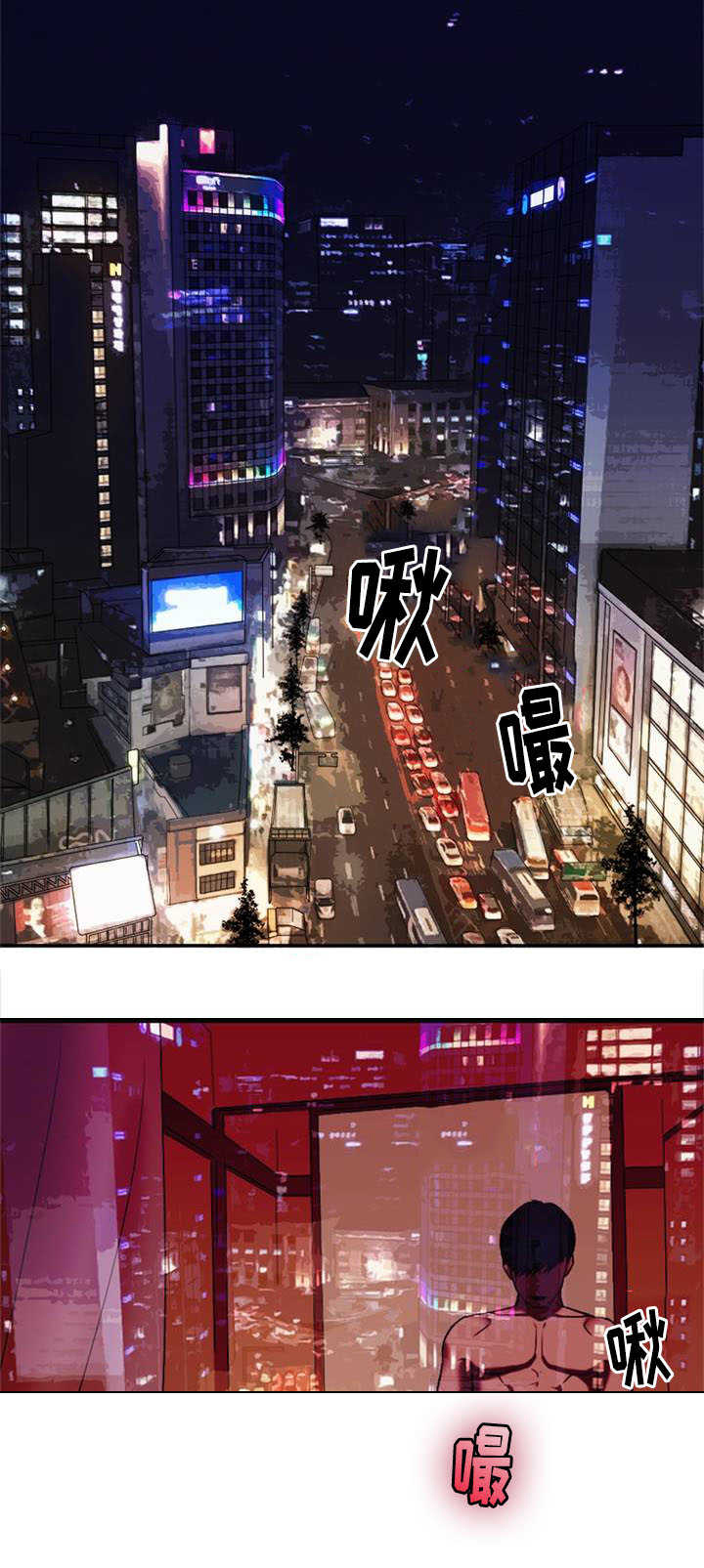 教练我投降漫画漫画,第1章：分手吧1图