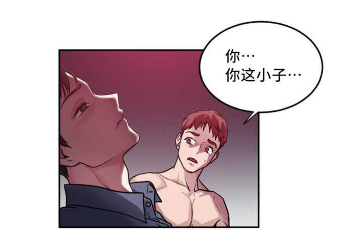 绝望列车漫画第一季免费看漫画,第173章：选择6图