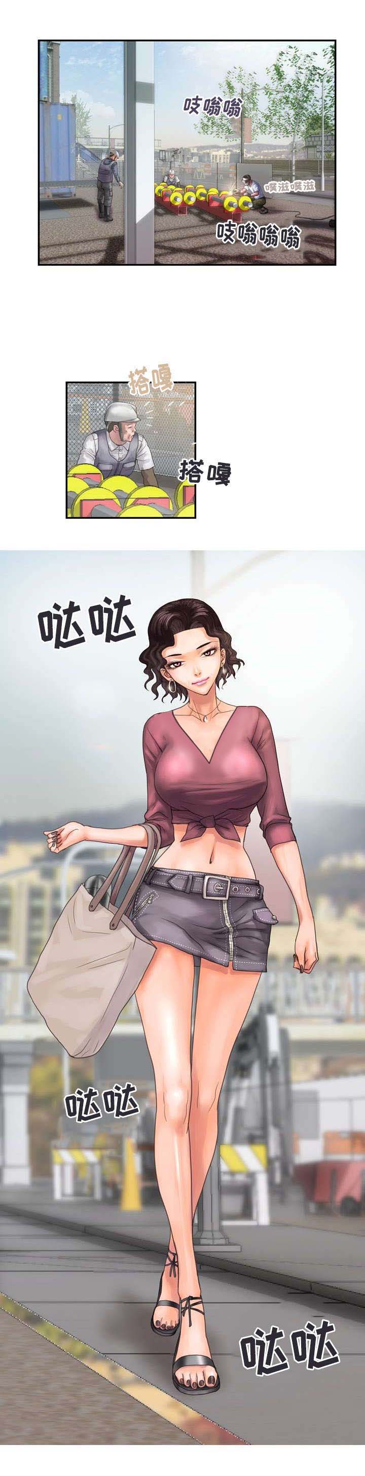 绝望教室漫画,第84章：玩耍1图