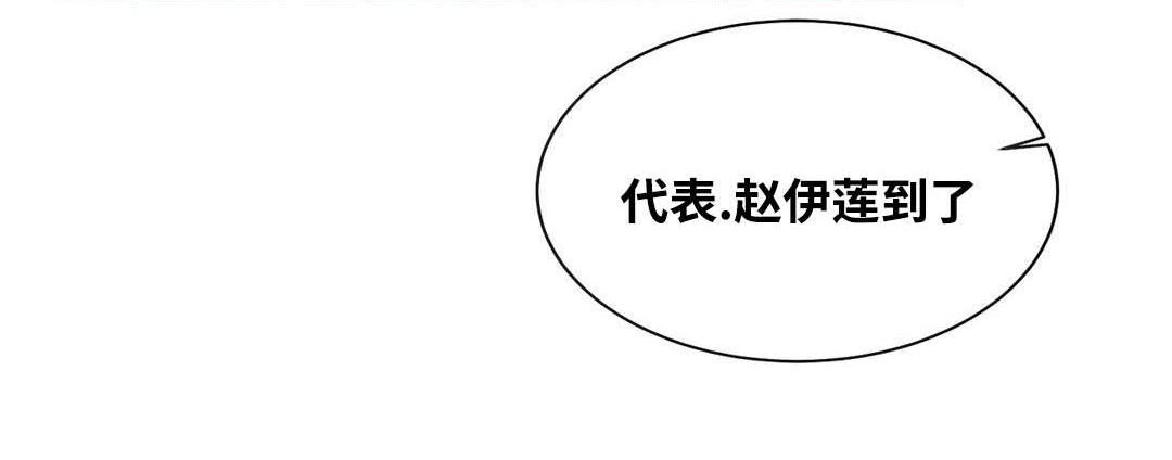 教练我投降漫画漫画,第48章：人气爆棚3图
