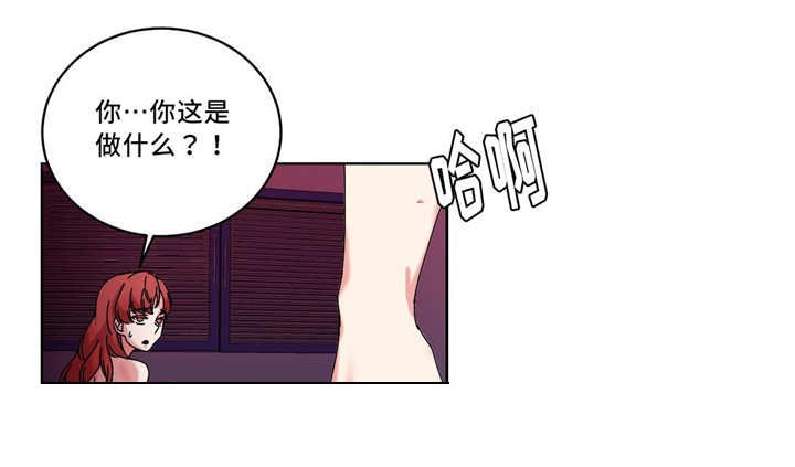 我投降漫画,第42章：搜索排名第一1图