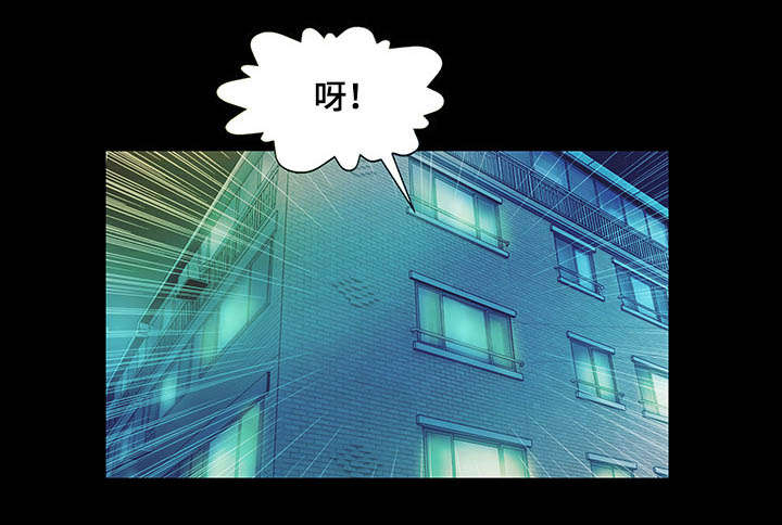 偶像吸引力漫画漫画,第5章：头疼1图