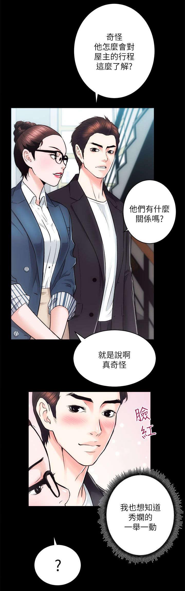 绝望列车漫画第一季免费看漫画,第161章：热身6图