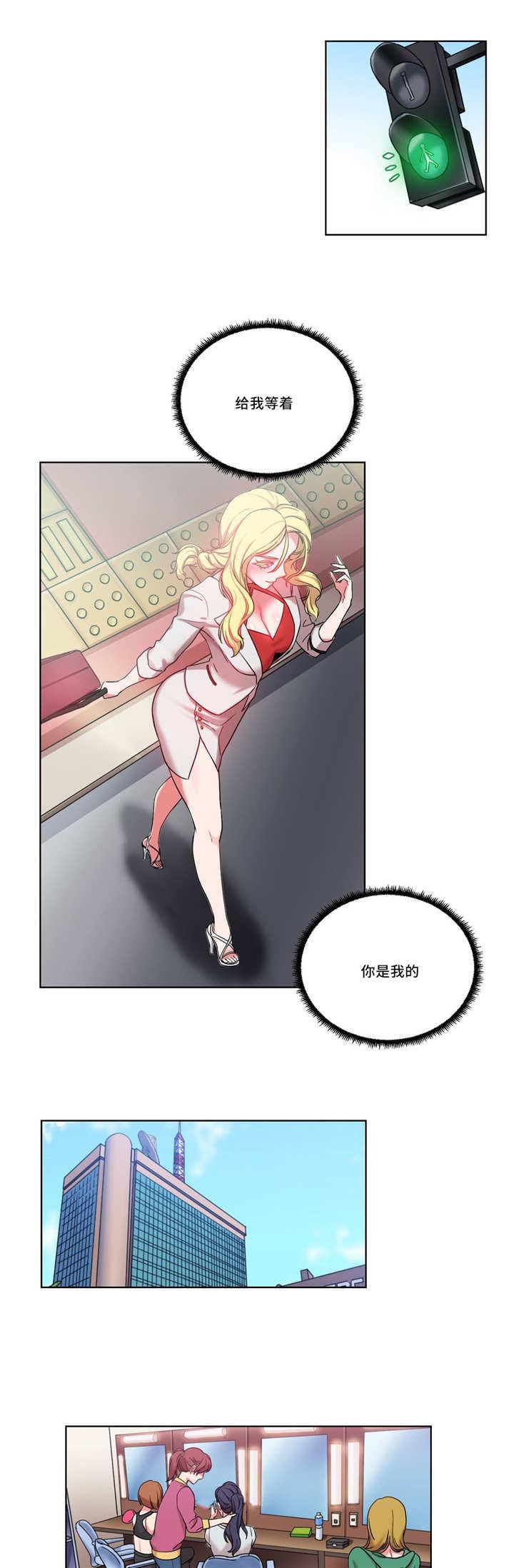 投降吧教练漫画漫画,第38章：一切重来1图