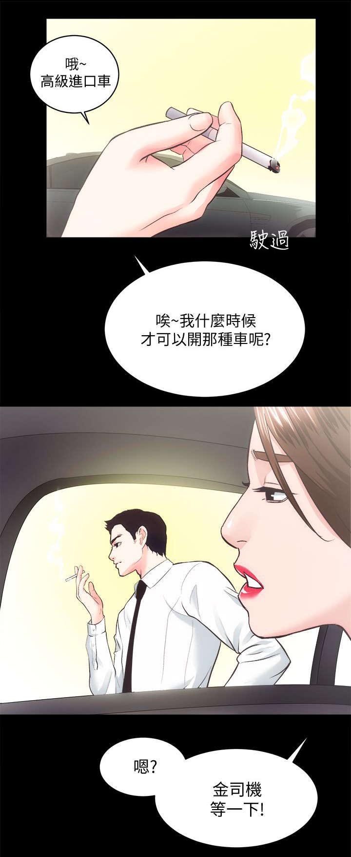 绝望列车漫画第一季免费看漫画,第170章：速战速决6图