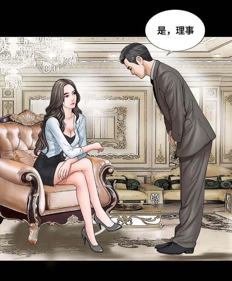 偶像吸引力漫画在线观看漫画,第20章：威胁1图