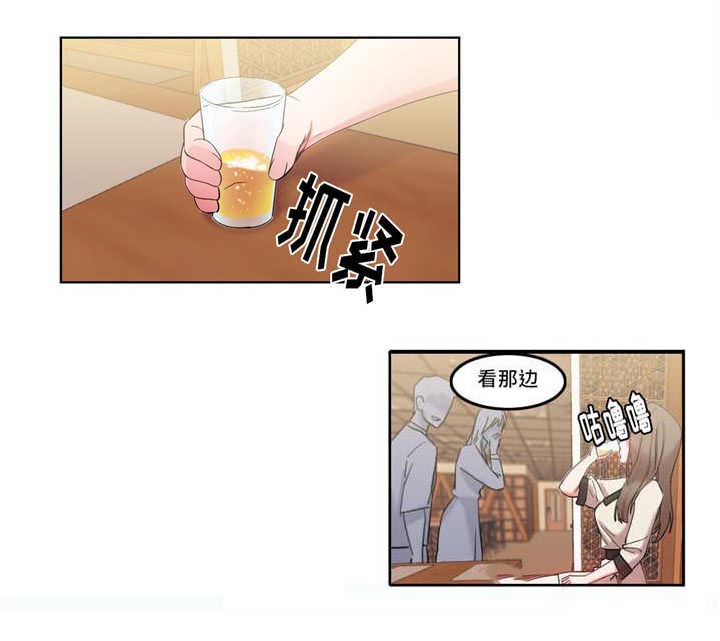 一分为二、一分为三漫画,第4章：拜访3图