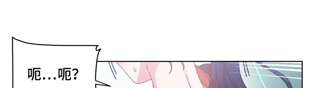 投降吧教练漫画漫画,第43章：出大事了3图