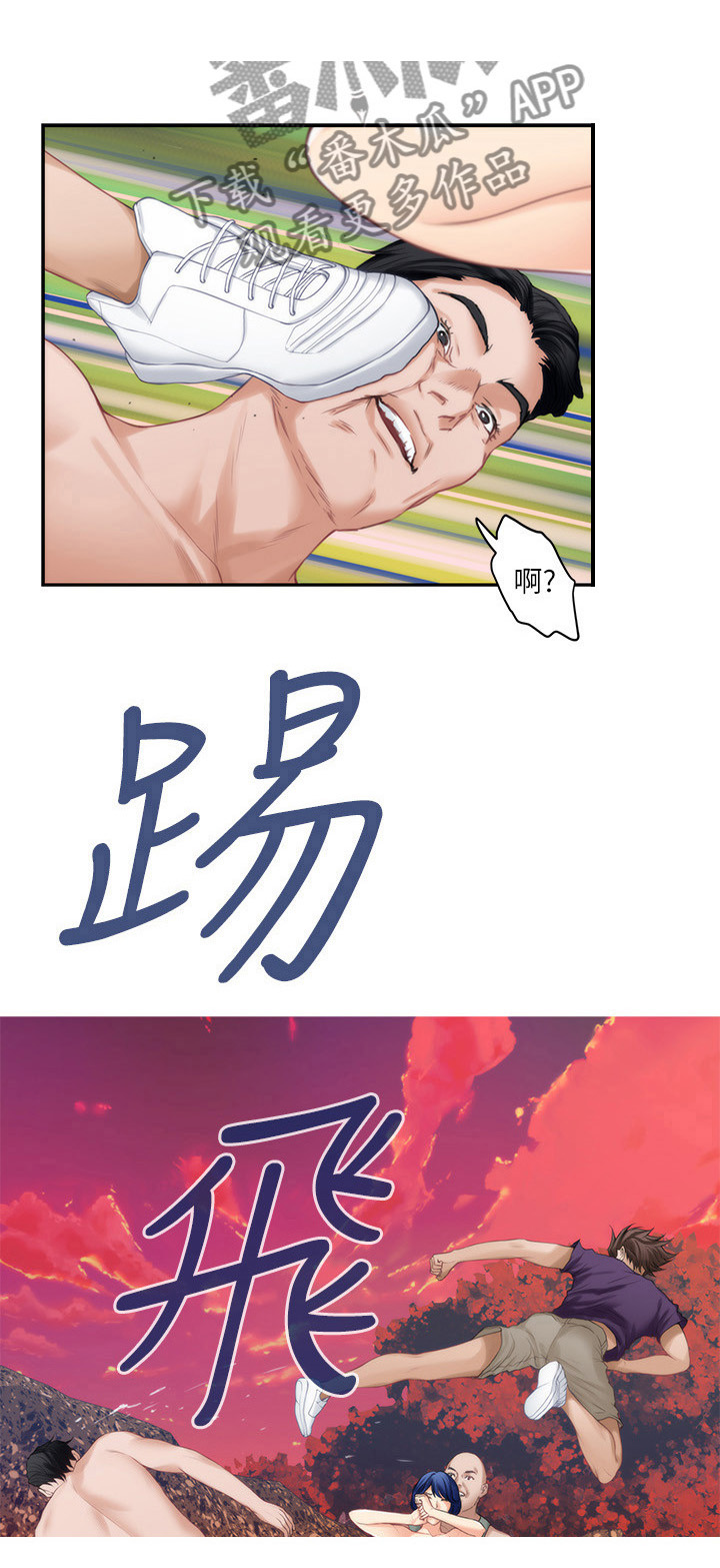 灵魂置换日漫漫画,第30章：不可以好奇7图