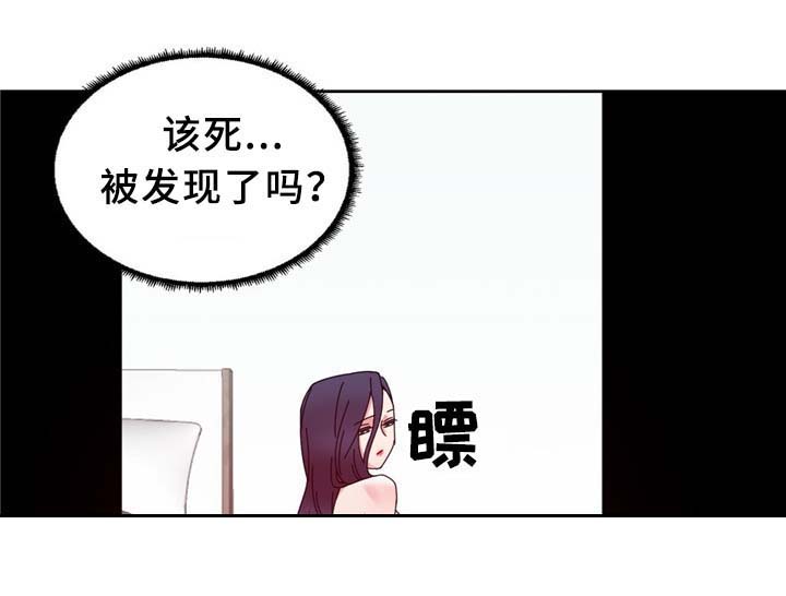 教练我投降漫画漫画,第64章：不要啦3图