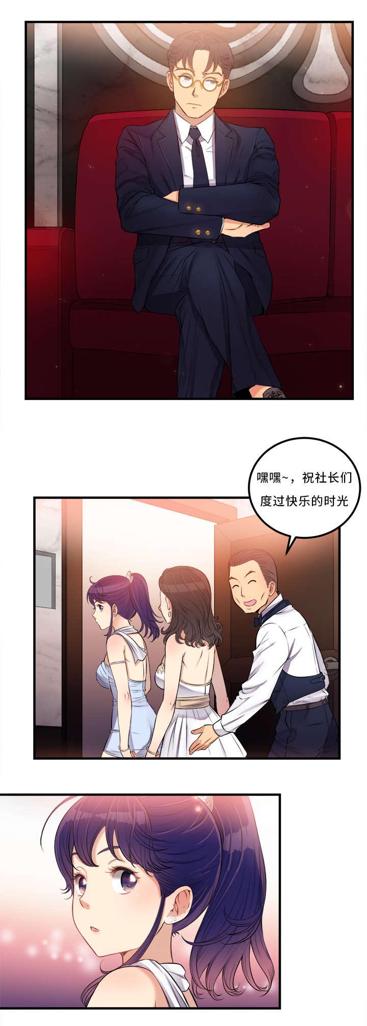 绝望列车漫画第二季有多少话漫画,第14章：叫醒6图