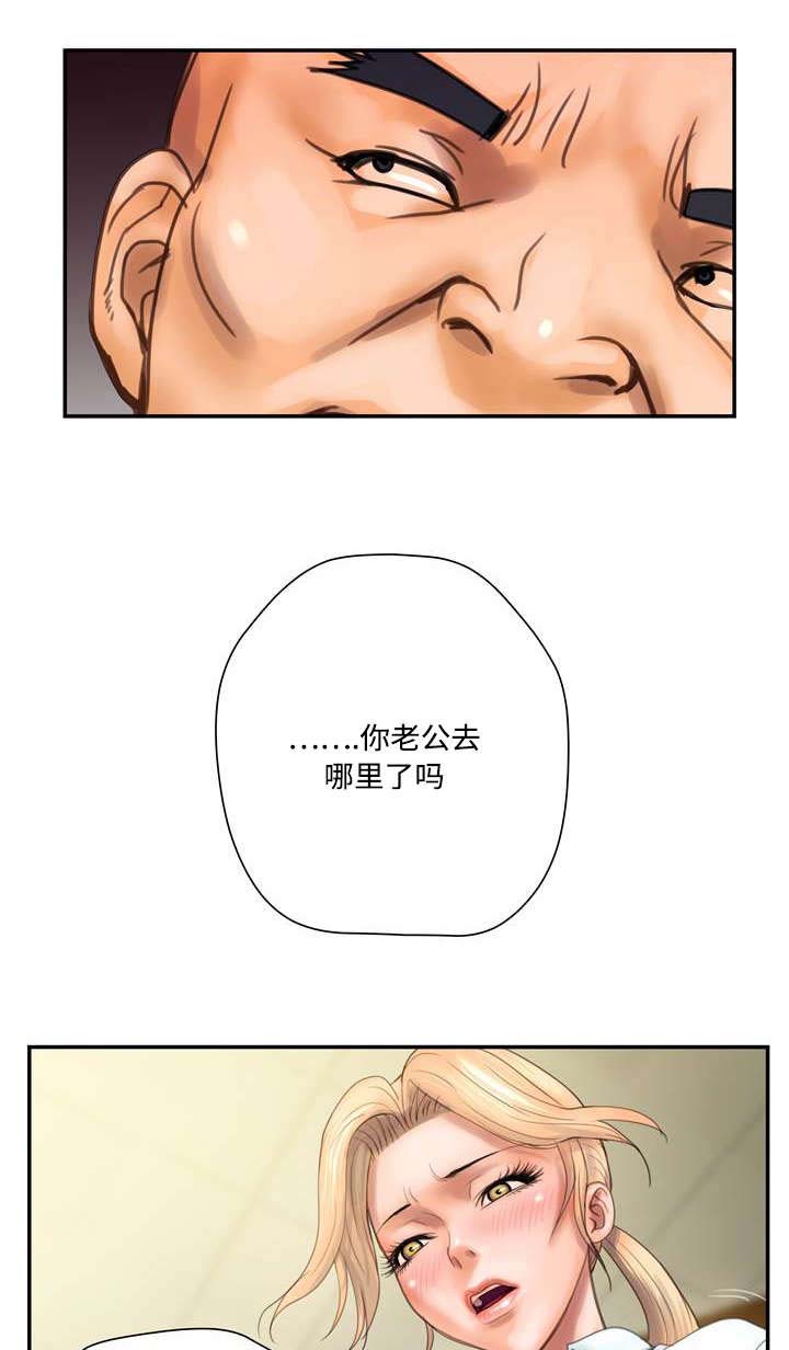 绝望列车漫画第二季有多少话漫画,第84章：玩耍1图