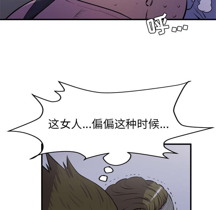 绝望列车漫画第二季有多少话漫画,第126章：救美5图