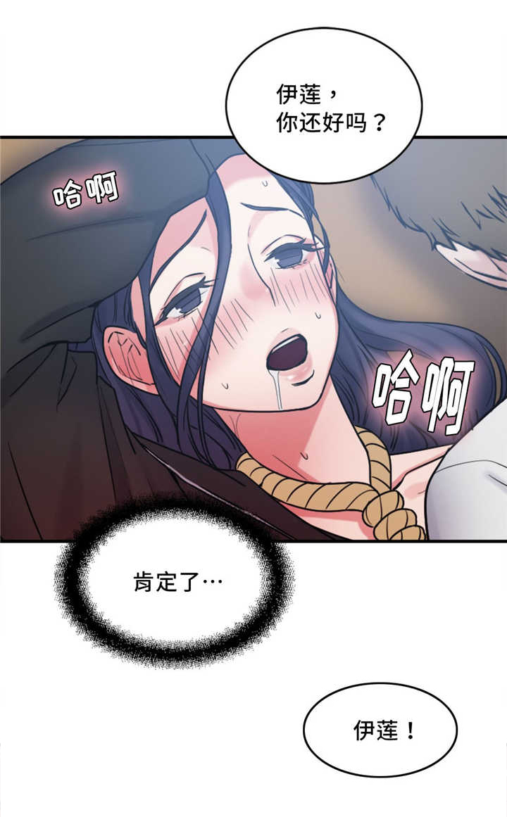 绝望列车漫画第一季免费看漫画,第179章：水上乐园7图