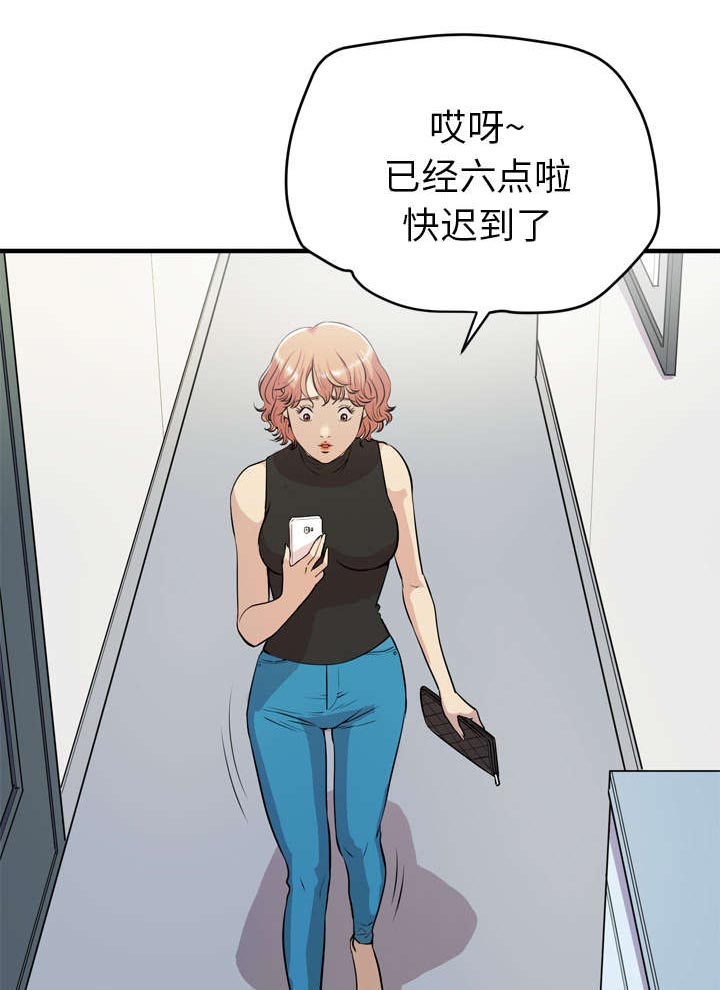 绝望列车漫画第一季免费看漫画,第117章：偶像4图