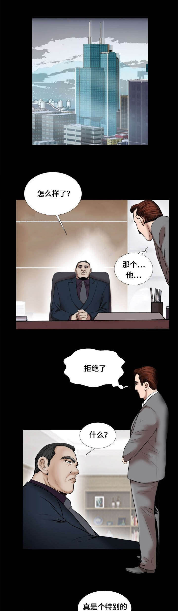 偶像吸引力漫画在线观看漫画,第58章：准备3图