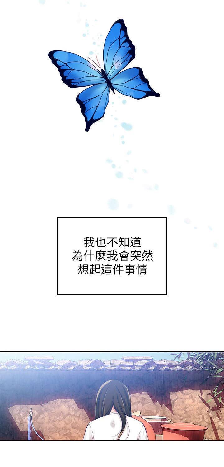打造女团漫画漫画,第9章：买东西5图