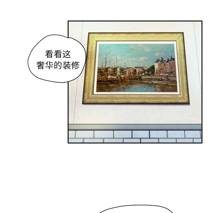 绝望列车漫画第二季有多少话漫画,第105章：逃窜3图